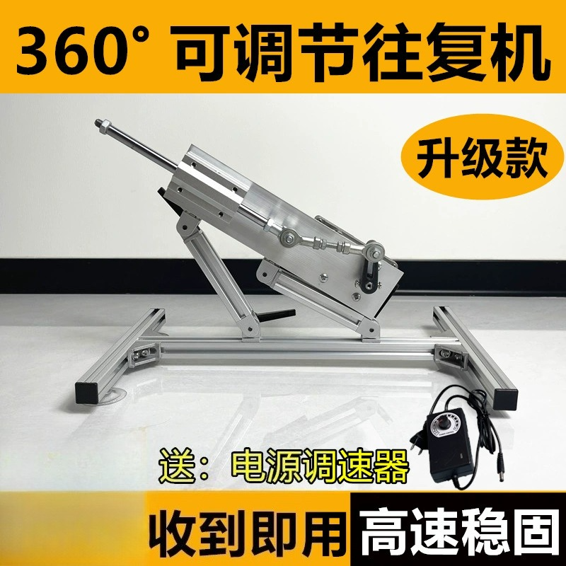 Aluminum Alloy Reciprocating L – Home Automation Diy Projects Bewertung und Preis