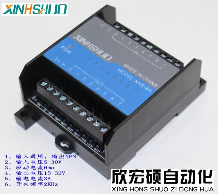 8-channel NPN/PNP board PLC ou – Relay 8 Channel Board Bewertung und Preis